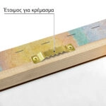 Πινακας σε καμβά PAUL KLEE - CONSTRUCTION