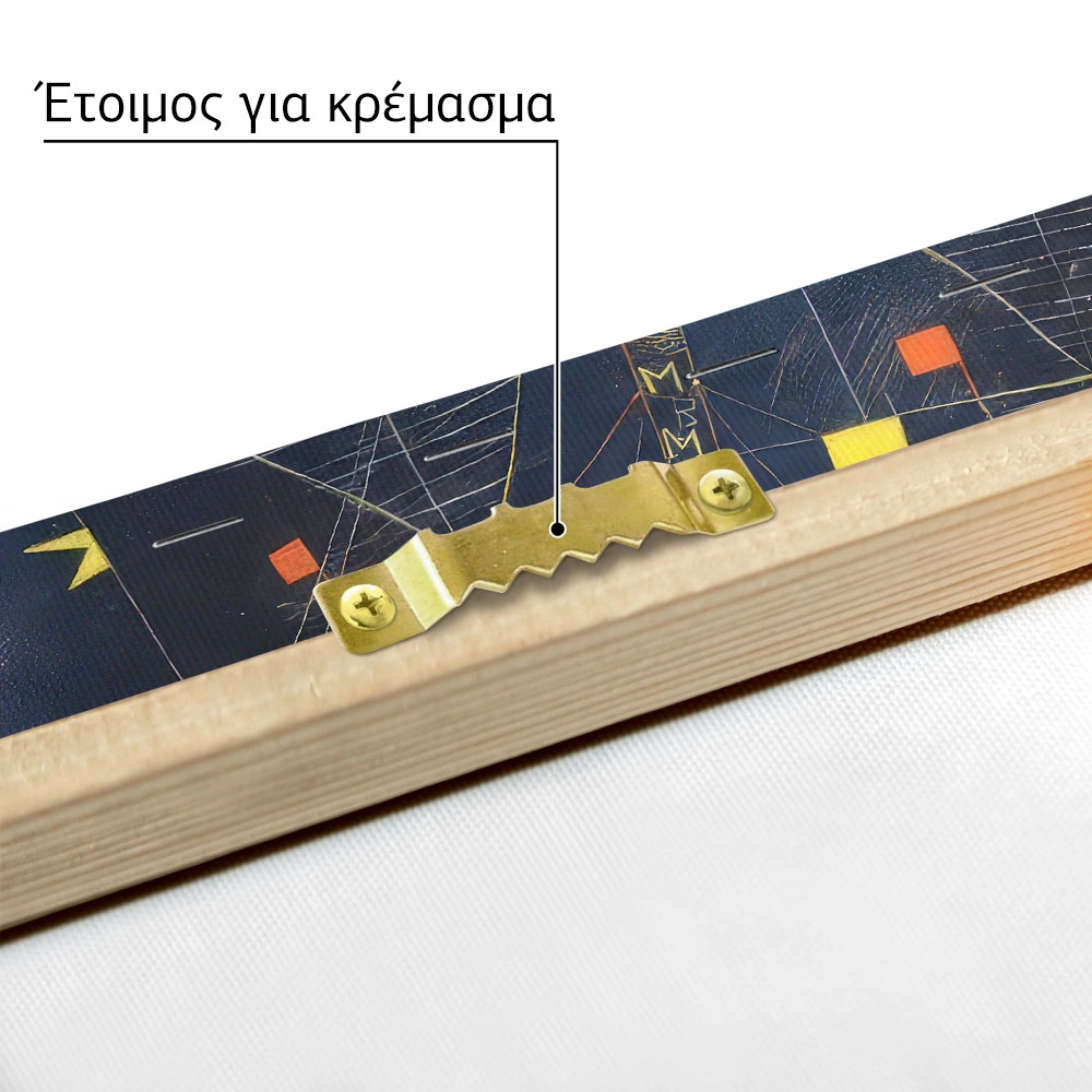 Πινακας σε καμβά PAUL KLEE - THE ADVENTURE SHIP