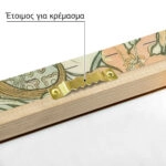 Πινακας σε καμβά ALPHONSE MUCHA - LANGUAGE OF FLOWERS