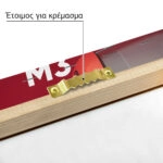 Πινακας σε καμβά BMW M3 RED