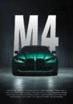 Πινακας σε καμβά BMW M4 GREEN