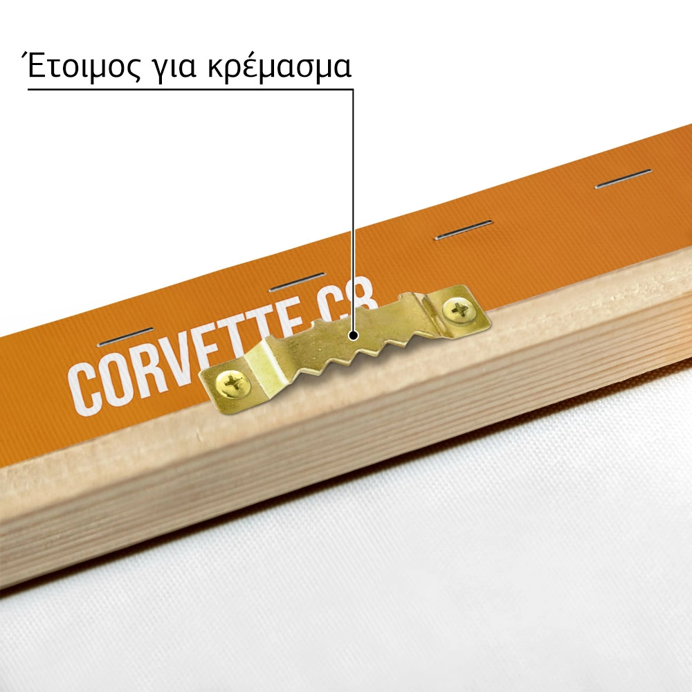 Πινακας σε καμβά CHEVROLET CORVETTE IMPERIAL