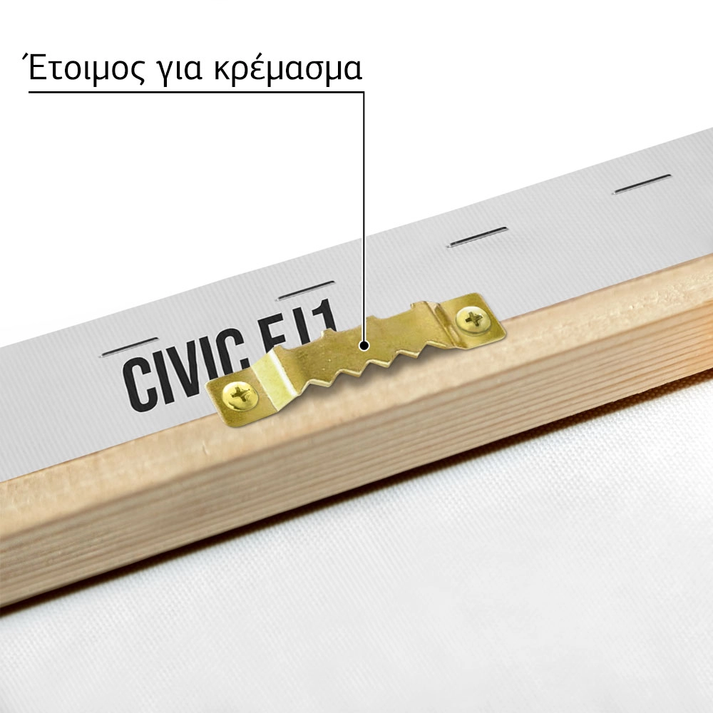 Πινακας σε καμβά CIVIC EJ1