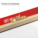 Πινακας σε καμβά DODGE SRT HELLCAT IMPERIAL