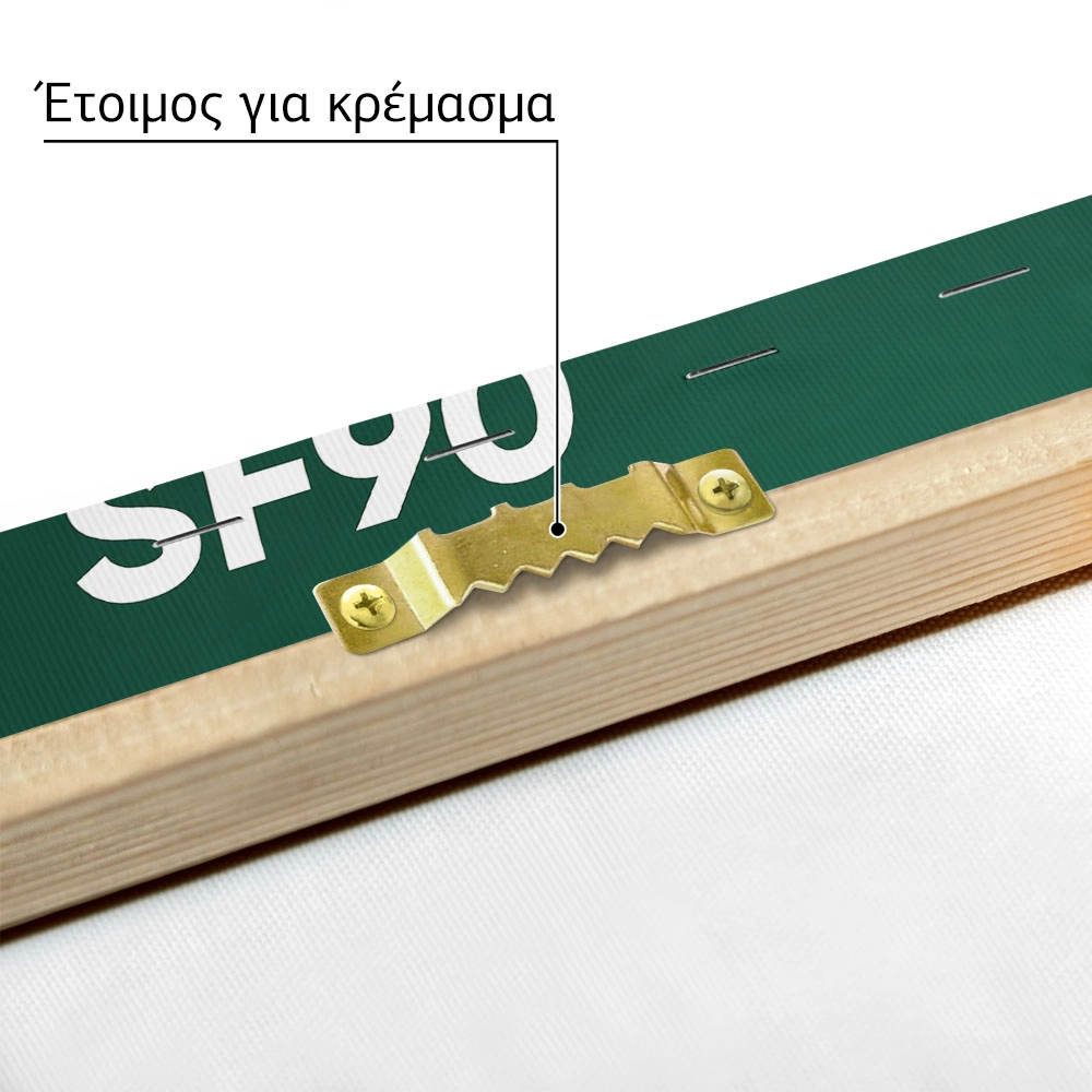 Πινακας σε καμβά FERRARI SF90