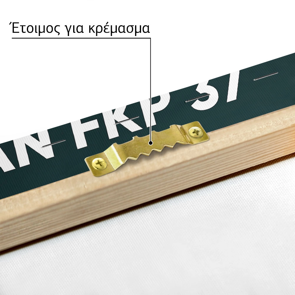 Πινακας σε καμβά LAMBORGHINI SIAN FKP 37
