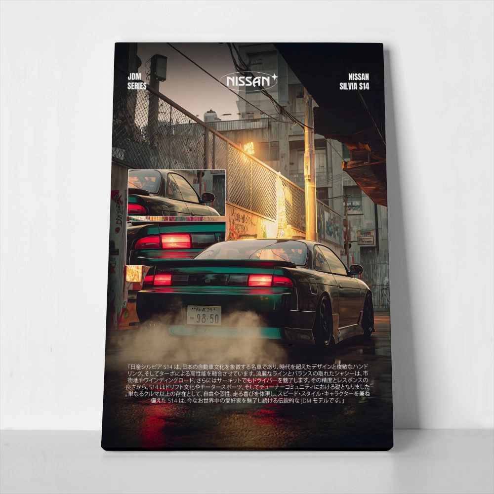 Πινακας σε καμβά NISSAN SILVIA S14