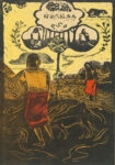 Πινακας σε καμβά PAUL GAUGUIN - NOA NOA