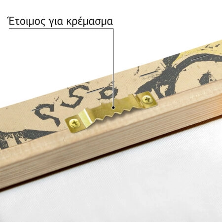 Πινακας σε καμβά PAUL GAUGUIN - NOA NOA - Paul Gauguin Sticky 4