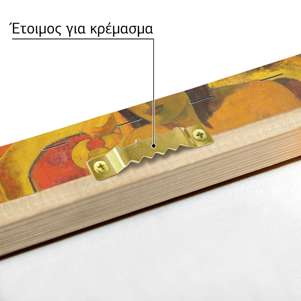 Πινακας σε καμβά PAUL GAUGUIN - VAIRUMATI