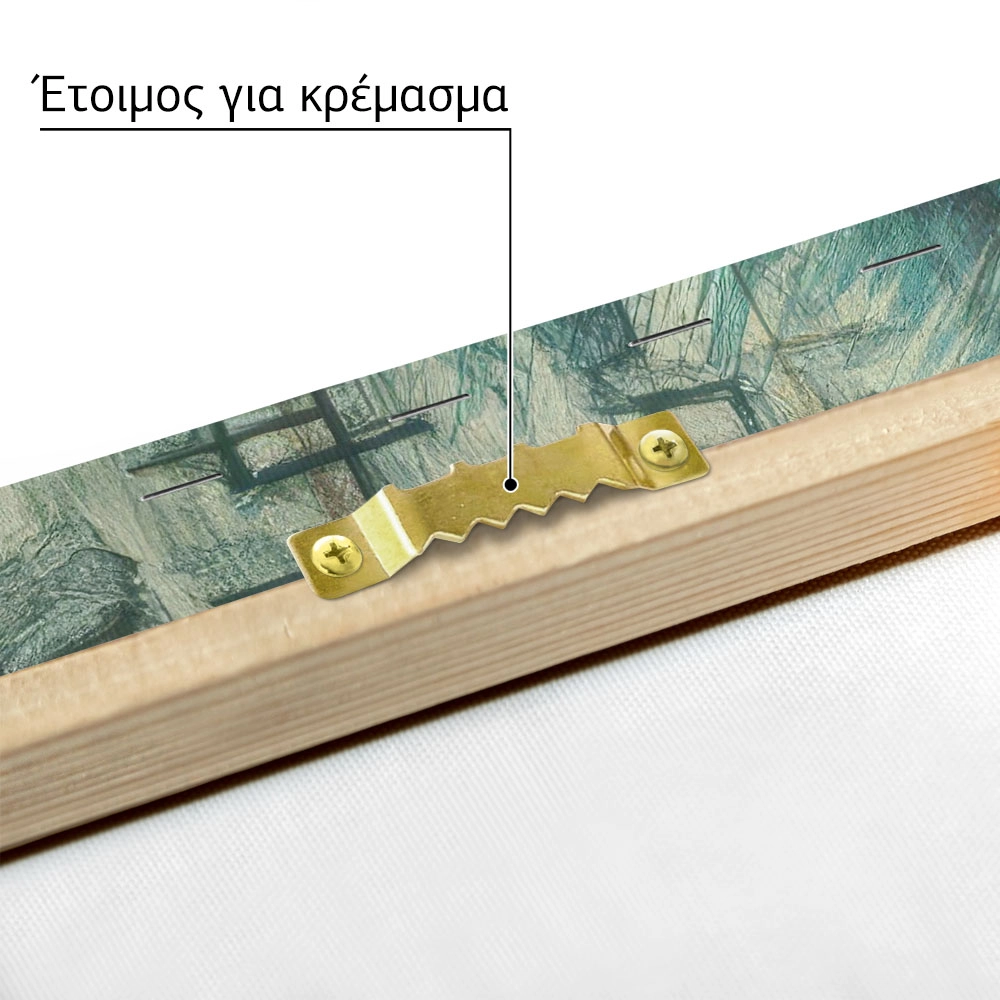 Πινακας σε καμβά PAUL KLEE - CLEARING E