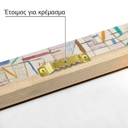 Πίνακας Πανοραμικός σε καμβά PAUL KLEE - CÔTE DE PROVENCE 7 - Paul Klee Sticky 4