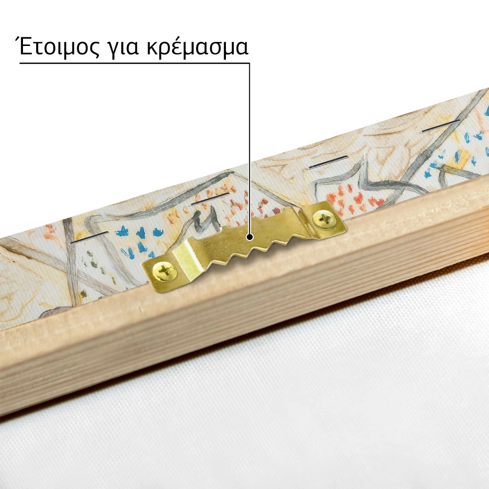 Πινακας σε καμβά PAUL KLEE - FRIENDLY MEANDERING