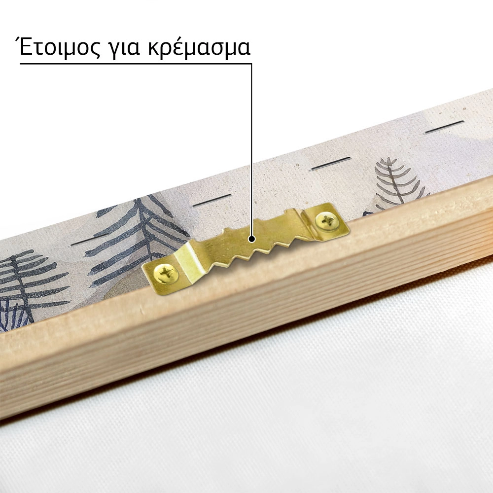 Πίνακας Πανοραμικός σε καμβά PAUL KLEE - OCEANIC LANDSCAPE