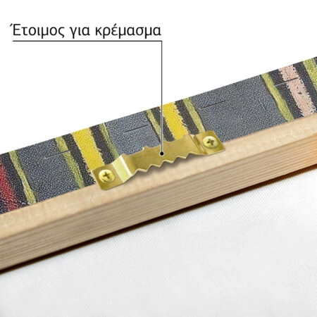 Πινακας σε καμβά PAUL KLEE - REVOLUTION OF THE VIADUCT - Paul Klee Sticky 4