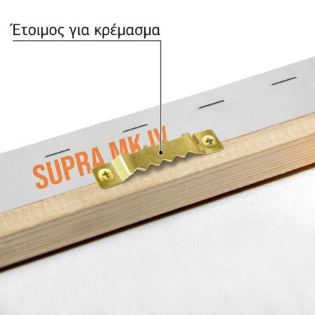 Πινακας σε καμβά SUPRA MK IV - Αυτοκινητα Sticky 4