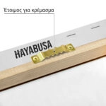 Πινακας σε καμβά SUZUKI HAYABUSA IMPERIAL
