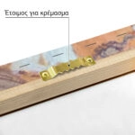 Πίνακας σε καμβά ΚΩΝΣΤΑΝΤΙΝΟΣ ΜΑΛΕΑΣ - ΑΡΧΟΝΤΙΚΟ ΣΤΗ ΜΥΤΙΛΗΝΗ