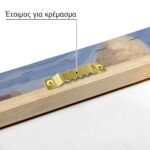 Πίνακας σε καμβά ΚΩΝΣΤΑΝΤΙΝΟΣ ΜΑΛΕΑΣ - ΑΣΟΥΑΝ