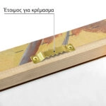 Πίνακας σε καμβά ΚΩΝΣΤΑΝΤΙΝΟΣ ΜΑΛΕΑΣ - ΒΑΡΚΕΣ ΣΤΟΝ ΝΕΙΛΟ 2