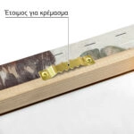 Πινακας σε καμβά ΚΩΝΣΤΑΝΤΙΝΟΣ ΜΑΛΕΑΣ - ΔΕΛΦΟΙ 3