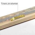 Πινακας σε καμβά ΚΩΝΣΤΑΝΤΙΝΟΣ ΜΑΛΕΑΣ - ΕΛΑΙΟΔΕΝΤΡΑ ΣΤΗ ΜΥΤΙΛΗΝΗ