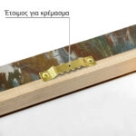 Πινακας σε καμβά ΚΩΝΣΤΑΝΤΙΝΟΣ ΜΑΛΕΑΣ - ΕΛΛΗΝΙΚΟ ΤΟΠΙΟ