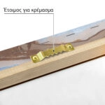 Πίνακας σε καμβά ΚΩΝΣΤΑΝΤΙΝΟΣ ΜΑΛΕΑΣ - ΜΑΓΚΑΝΟΠΗΓΑΔΟ