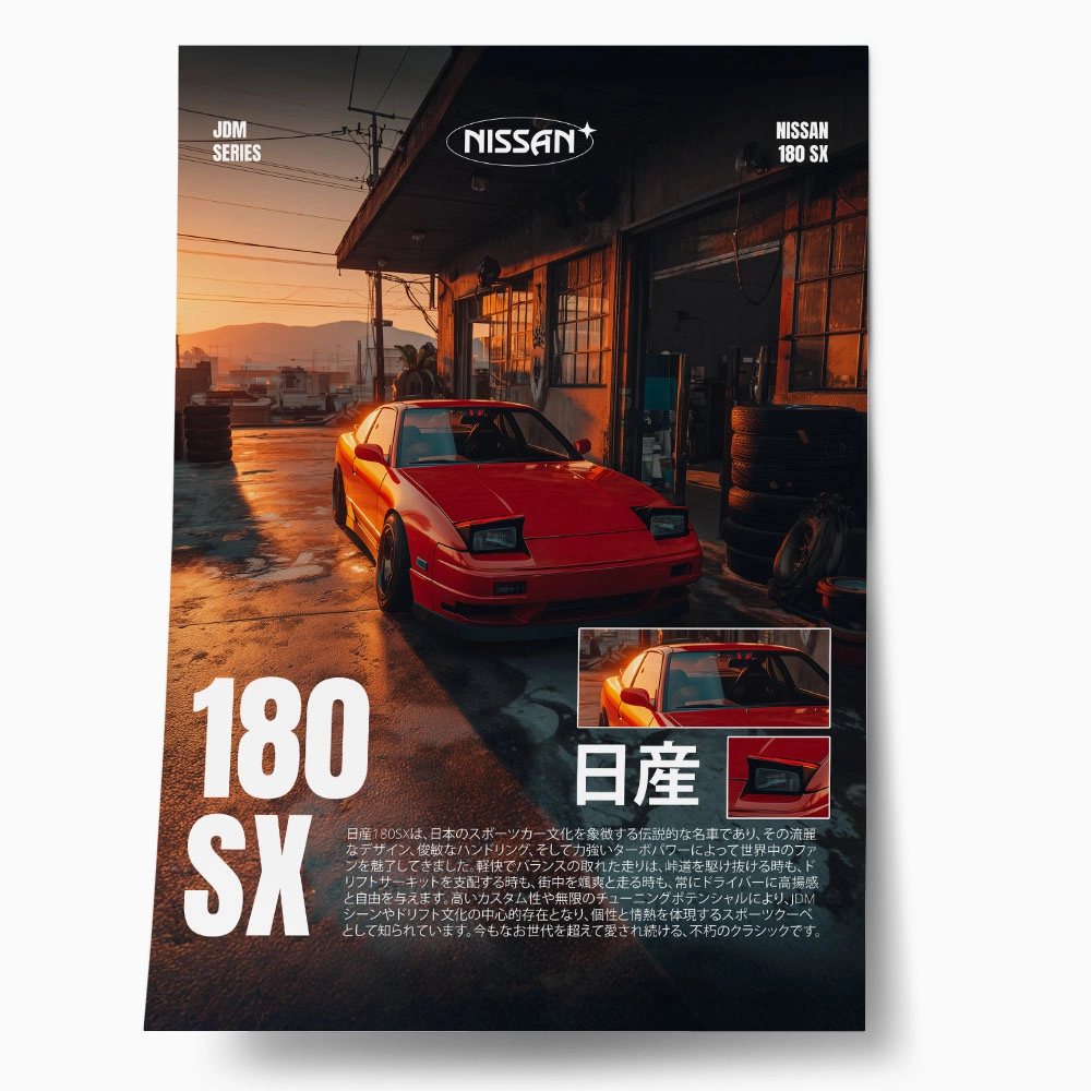 Πόστερ NISSAN 180SX