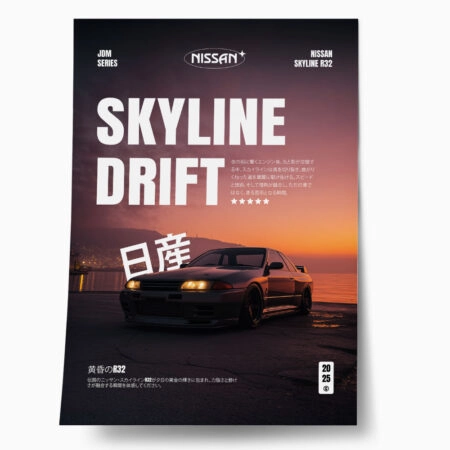 Πόστερ NISSAN R32 - Οχηματα - Αυτοκίνητα