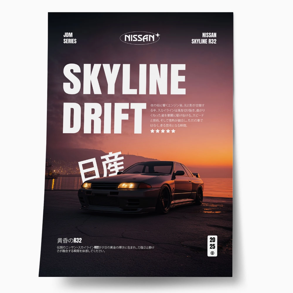 Πόστερ NISSAN R32