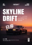 Πόστερ NISSAN R32