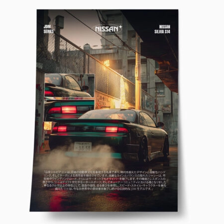 Πόστερ NISSAN SILVIA S14 - Οχηματα - Αυτοκίνητα