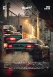Πόστερ NISSAN SILVIA S14