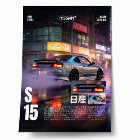 Πόστερ NISSAN SILVIA S15 - Οχηματα - Αυτοκίνητα