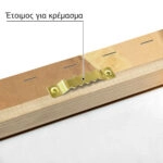 Πινακας σε καμβά ΓΕΩΡΓΙΟΣ ΙΑΚΩΒΙΔΗΣ - ΠΑΡΑΦΩΝΙΑ