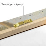 Πινακας σε καμβά ΓΕΩΡΓΙΟΣ ΡΟΪΛΟΣ - ΤΟ ΜΑΡΤΥΡΙΟ ΤΟΥ ΠΑΤΡΙΑΡΧΗ ΓΡΗΓΟΡΙΟΥ