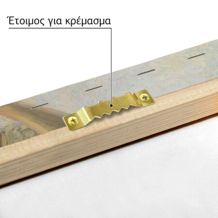 Πινακας σε καμβά ΓΕΩΡΓΙΟΣ ΡΟΪΛΟΣ - ΤΟ ΜΑΡΤΥΡΙΟ ΤΟΥ ΠΑΤΡΙΑΡΧΗ ΓΡΗΓΟΡΙΟΥ - Γεώργιος Ροϊλός Sticky 4