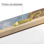 Πινακας σε καμβά ΘΕΟΦΙΛΟΣ ΧΑΤΖΗΜΙΧΑΗΛ - ΑΡΤΕΜΙΣ