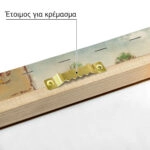 Πινακας σε καμβά ΘΕΟΦΙΛΟΣ ΧΑΤΖΗΜΙΧΑΗΛ - ΔΟΥΡΕΙΟΣ ΙΠΠΟΣ