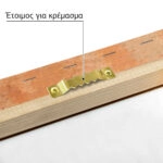 Πίνακας σε καμβά ΘΕΟΦΙΛΟΣ ΧΑΤΖΗΜΙΧΑΗΛ - ΕΡΩΤΟΚΡΙΤΟΣ ΚΑΙ ΑΡΕΤΟΥΣΑ SQUARE