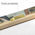Πίνακας σε καμβά ΘΕΟΦΙΛΟΣ ΧΑΤΖΗΜΙΧΑΗΛ - ΘΕΟΔΩΡΟΣ ΚΟΛΟΚΟΤΡΩΝΗΣ