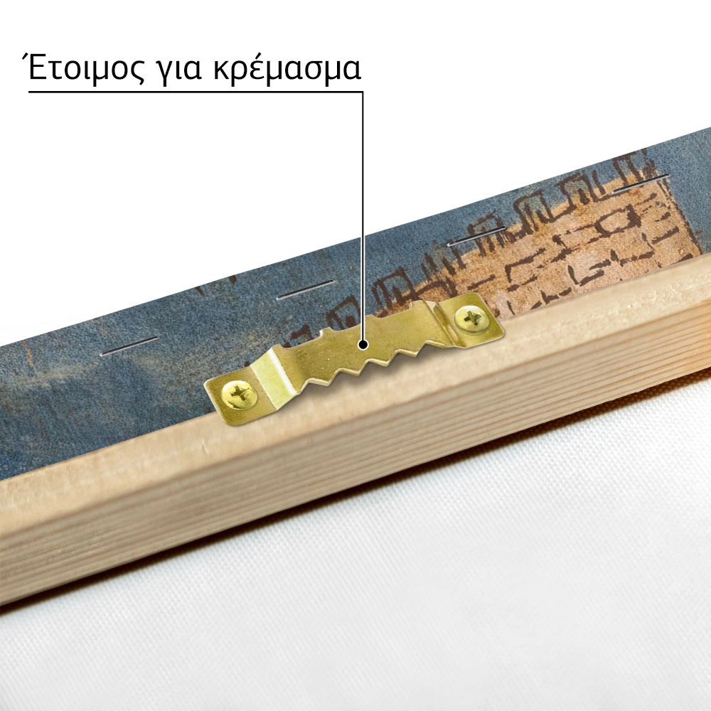 Πινακας σε καμβά ΘΕΟΦΙΛΟΣ ΧΑΤΖΗΜΙΧΑΗΛ - ΚΩΝΣΤΑΝΤΙΝΟΣ ΠΑΛΑΙΟΛΟΓΟΣ