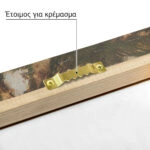 Πινακας σε καμβά ΙΩΑΝΝΗΣ ΑΛΤΑΜΟΥΡΑΣ - ΒΑΡΚΑ ΤΡΑΒΗΓΜΕΝΗ ΣΤΗΝ ΠΑΡΑΛΙΑ