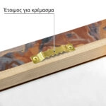 Πινακας σε καμβά ΚΩΝΣΤΑΝΤΙΝΟΣ ΜΑΛΕΑΣ - ΤΕΙΧΗ ΜΟΝΕΜΒΑΣΙΑΣ