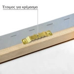 Πινακας σε καμβά ΛΕΜΠΕΣΗΣ ΠΟΛΥΧΡΟΝΗΣ - ΑΡΕΙΟΣ ΠΑΓΟΣ