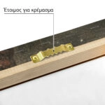 Πινακας σε καμβά ΛΕΜΠΕΣΗΣ ΠΟΛΥΧΡΟΝΗΣ - ΑΥΛΗ