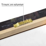 Πινακας σε καμβά ΛΕΜΠΕΣΗΣ ΠΟΛΥΧΡΟΝΗΣ - ΚΑΛΑΘΙ ΜΕ ΦΡΟΥΤΑ