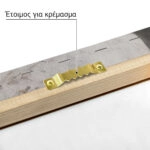 Πινακας σε καμβά ΝΙΚΗΦΟΡΟΣ ΛΥΤΡΑΣ - ΕΠΙΣΤΡΟΦΗ ΑΠΟ ΤΟ ΠΑΝΗΓΥΡΙ