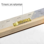 Πινακας σε καμβά ΝΙΚΗΦΟΡΟΣ ΛΥΤΡΑΣ - ΤΟ ΓΑΪΔΟΥΡΑΚΙ